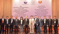 Hội nghị Hội thẩm định viên về giá ASEAN (AVA) lần thứ 19 tại Phnom Penh